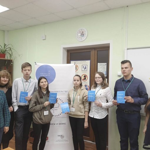 Профессиональная ориентация обучающихся 6-11 классов «Билет в будущее» Профессиональная ориентация обучающихся 6-11 классов «Билет в будущее»