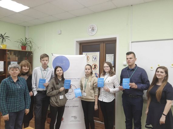 Профессиональная ориентация обучающихся 6-11 классов «Билет в будущее»