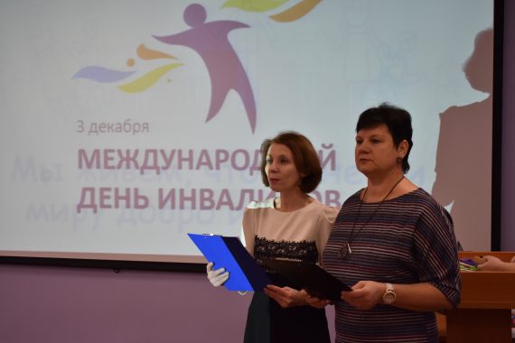 Литературно-музыкальное мероприятие «День добрых сердец»