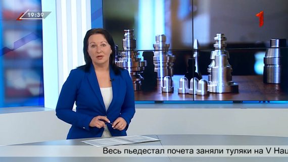 Первый Тульский. Эфир от 04.12.2019 - Только новости - итоги дня Первый Тульский. Эфир от 04.12.2019 - Только новости - итоги дня