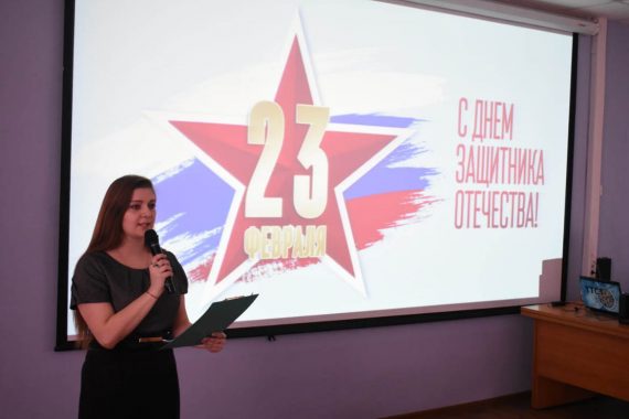 Патриотическое мероприятия «Урок Мужества»