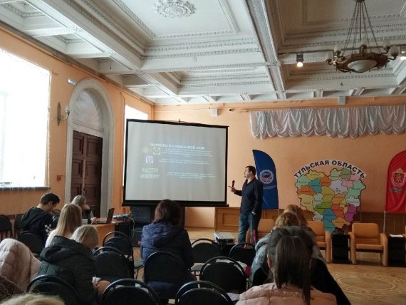 Участие в семинаре «Концепции и решения по обеспечению безопасности в сети интернет»