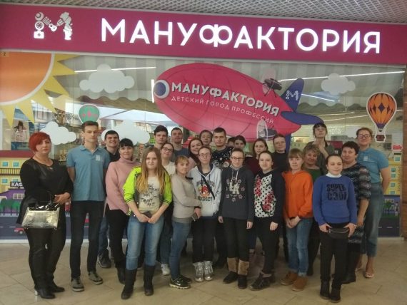 Экскурсия в музей занимательных наук в Мануфактории ТРЦ «Макси»