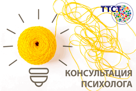 Рекомендации для родителей, чьи дети находятся на дистанционном обучении