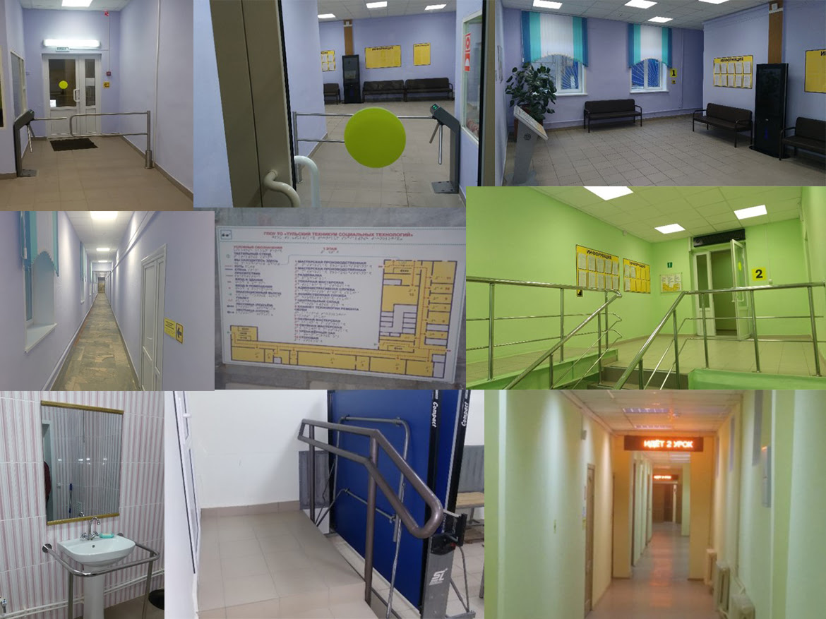 Сведения об образовательной организации