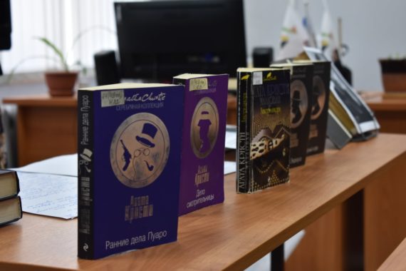 Литературные мероприятия «Агата Кристи. Лекарство от скуки»