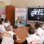 Торжественное открытие VI Национального чемпионата «Абилимпикс» Торжественное открытие VI Национального чемпионата «Абилимпикс»