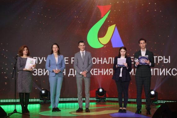 Завершился VI Национальный чемпионат «Абилимпикс»