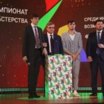 Торжественное открытие VI Национального чемпионата «Абилимпикс» Торжественное открытие VI Национального чемпионата «Абилимпикс»