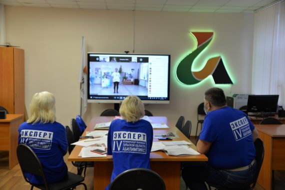 Третий день соревнований IV Регионального чемпионата «Абилимпикс»