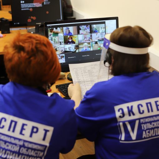 Пятый день соревнований IV Регионального чемпионата «Абилимпикс»