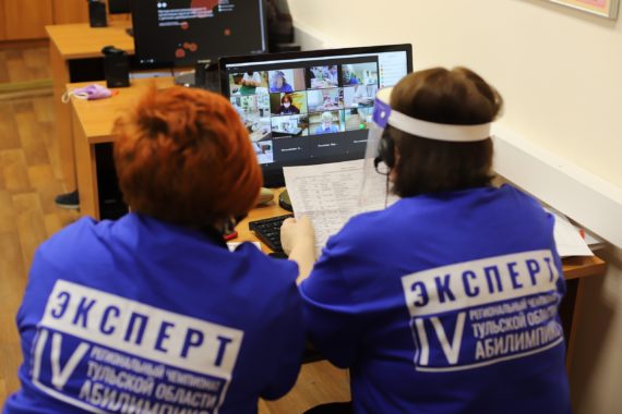 Пятый день соревнований IV Регионального чемпионата «Абилимпикс» Пятый день соревнований IV Регионального чемпионата «Абилимпикс»