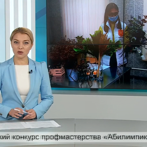 Первый Тульский. Эфир от 14:00 23.11.2020 – Только новости