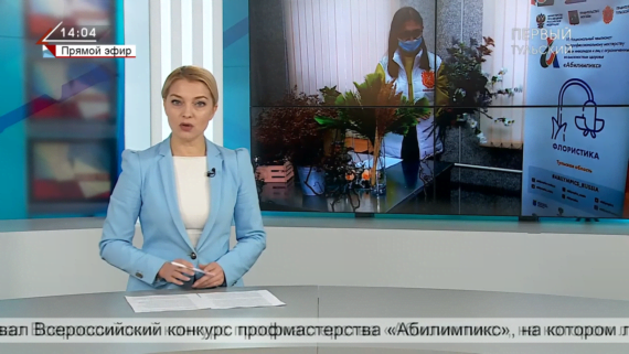 Первый Тульский. Эфир от 14:00 23.11.2020 – Только новости Первый Тульский. Эфир от 14:00 23.11.2020 – Только новости