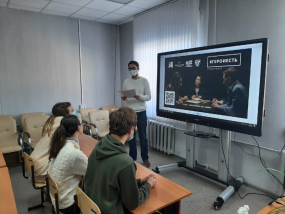 В рамках Фестиваля проекта «Урок мужества #ГероиЕсть» прошел «Урок мужества и подвига»