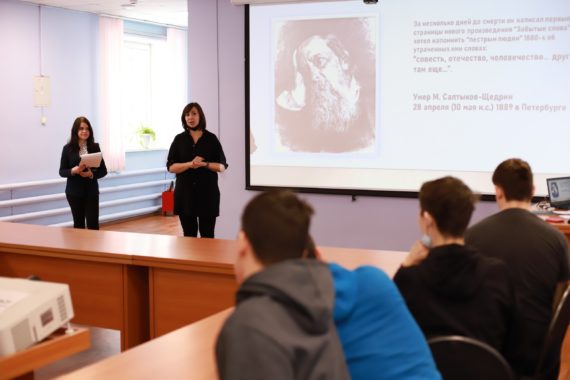 Литературный час «Большой сатирик острого пера», посвященный 195-летию рождения М.Е. Салтыкова - Щедрина