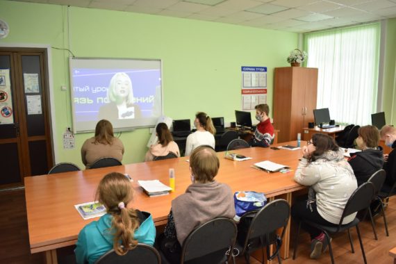участие в онлайн-уроке, посвященном уважению к старшим, важности преемственности между поколениями