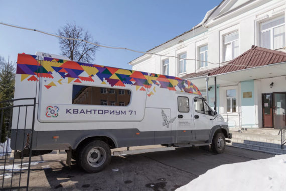 Нацпроект «Образование»: мобильный технопарк проводит выездные занятия для детей с ограниченными возможностями здоровья