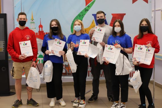 Волонтеры профориентационного марафона «Профессии-да!»