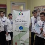 Завершился V Региональный чемпионат «Абилимпикс»