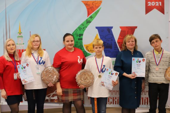 Торжественное награждение победителей и призеров V Регионального чемпионата «Абилимпикс»