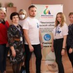 Заключительный день конкурсных испытаний V Регионального чемпионата «Абилимпикс»