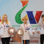 Торжественное награждение победителей и призеров V Регионального чемпионата «Абилимпикс»