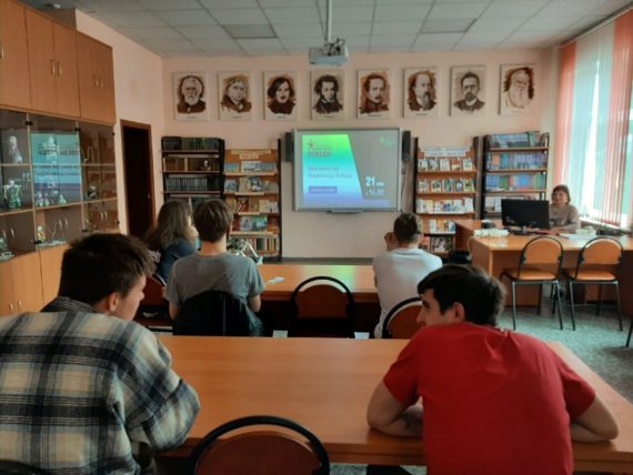 Всероссийский урок мужества «Знаменосцы Победы»