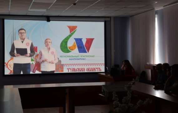 Стартовал V юбилейный Региональный чемпионат «Абилимпикс»