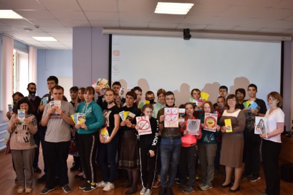 Профилактическое мероприятие «Мир без наркотиков»