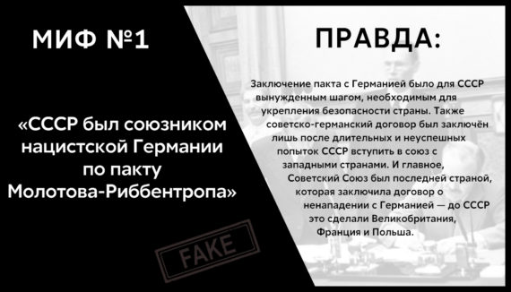 информационная акция в сети Интернет, посвященной Дню памяти и скорби