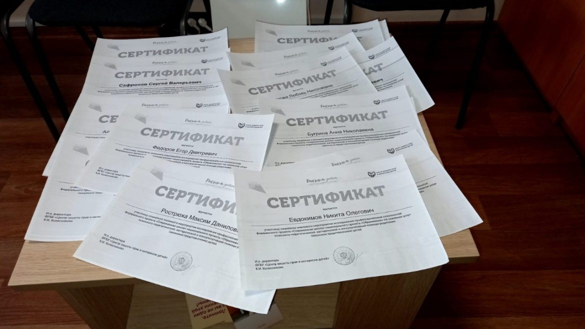 Исследование профессиональных склонностей у несовершеннолетних обучающихся