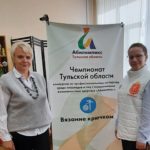 Отборочный этап VII Национального чемпионата «Абилимпикс» Отборочный этап VII Национального чемпионата «Абилимпикс»