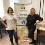 Второй день отборочного этапа VII Национального чемпионата «Абилимпикс» Второй день отборочного этапа VII Национального чемпионата «Абилимпикс»