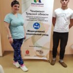 Четвертый день отборочного этапа VII Национального чемпионата «Абилимпикс» Четвертый день отборочного этапа VII Национального чемпионата «Абилимпикс»