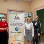 Второй день отборочного этапа VII Национального чемпионата «Абилимпикс» Второй день отборочного этапа VII Национального чемпионата «Абилимпикс»