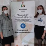Четвертый день отборочного этапа VII Национального чемпионата «Абилимпикс» Четвертый день отборочного этапа VII Национального чемпионата «Абилимпикс»