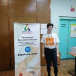 Четвертый день отборочного этапа VII Национального чемпионата «Абилимпикс» Четвертый день отборочного этапа VII Национального чемпионата «Абилимпикс»