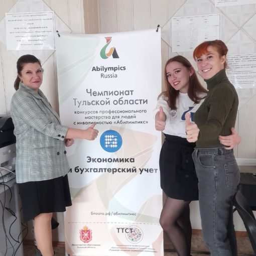 Четвертый день отборочного этапа VII Национального чемпионата «Абилимпикс» Четвертый день отборочного этапа VII Национального чемпионата «Абилимпикс»