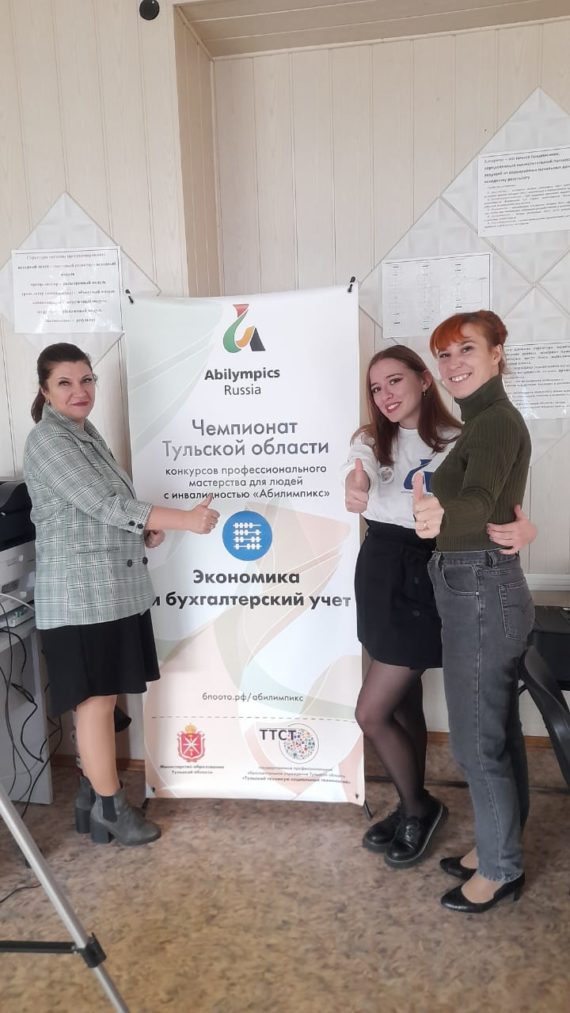 Четвертый день отборочного этапа VII Национального чемпионата «Абилимпикс»