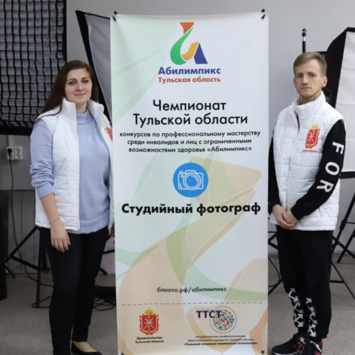 Десятый день отборочного этапа VII Национального чемпионата «Абилимпикс» Десятый день отборочного этапа VII Национального чемпионата «Абилимпикс»