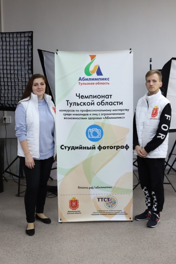 Десятый день отборочного этапа VII Национального чемпионата «Абилимпикс»