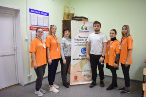 Чемпионат по профессиональному мастерству среди инвалидов и лиц с ограниченными возможностями здоровья «Абилимпикс»