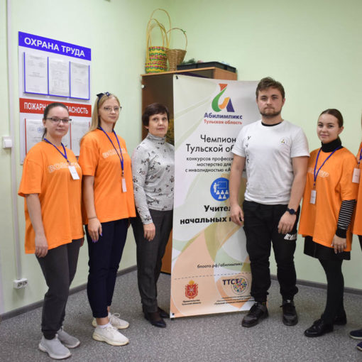 Седьмой день отборочного этапа VII Национального чемпионата «Абилимпикс» Седьмой день отборочного этапа VII Национального чемпионата «Абилимпикс»