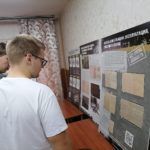 Выставка архивных документов «Без срока давности» Выставка архивных документов «Без срока давности»