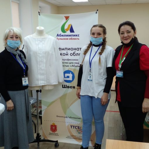 Второй день отборочного этапа VII Национального чемпионата «Абилимпикс»