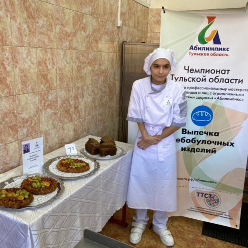 Третий день отборочного этапа VII Национального чемпионата «Абилимпикс» Третий день отборочного этапа VII Национального чемпионата «Абилимпикс»