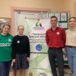 Второй день отборочного этапа VII Национального чемпионата «Абилимпикс» Второй день отборочного этапа VII Национального чемпионата «Абилимпикс»