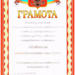 Тимошина Людмила Валерьевна Тимошина Людмила Валерьевна