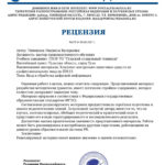 Тимошина Людмила Валерьевна Тимошина Людмила Валерьевна
